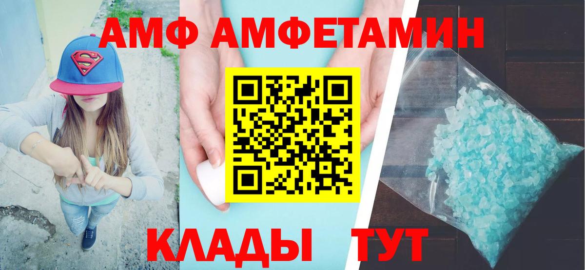 Грозный  Амфетамин 98%  Вход с VPN 