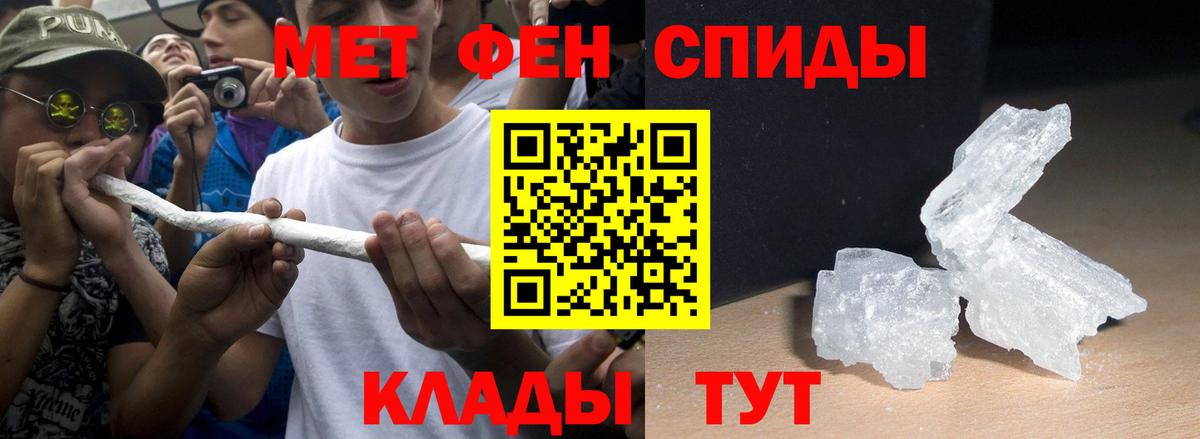 Amphetamine VHQ Грозный