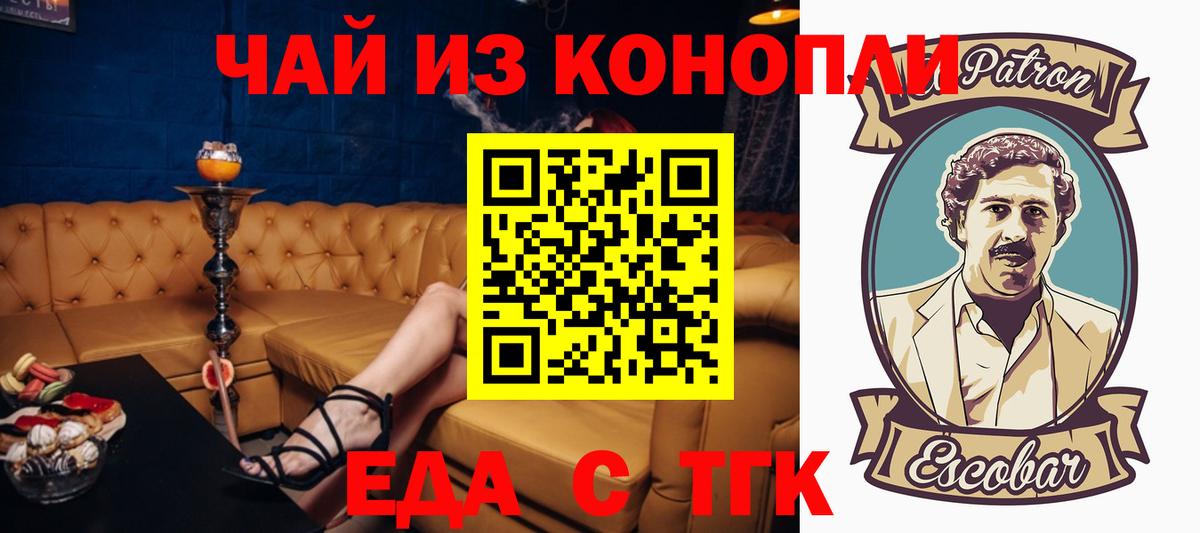 Марихуана Грозный