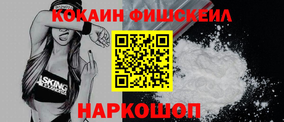 COCAIN 98% Грозный