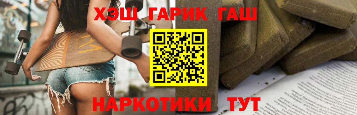 ГАШИШ hashish Грозный