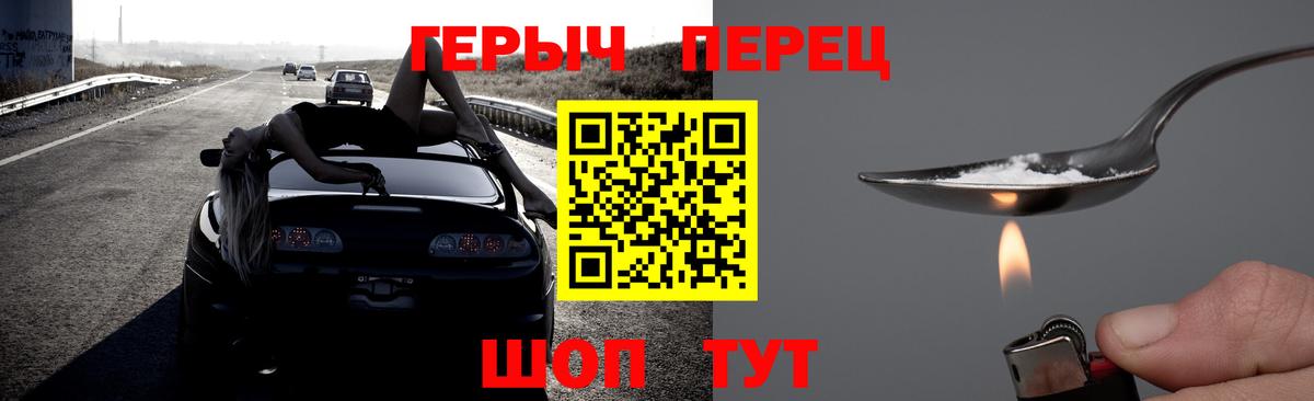 Грозный  Героин белый  Героин  Вход с VPN 