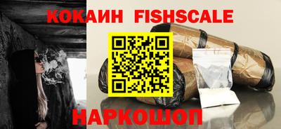 мефедрон Вышний Волочёк