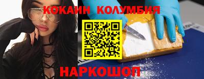 мефедрон Вышний Волочёк