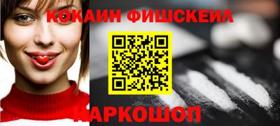 мефедрон Вышний Волочёк