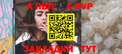 мефедрон Вышний Волочёк