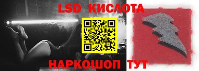 марки lsd Вязьма