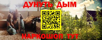 мефедрон Вышний Волочёк