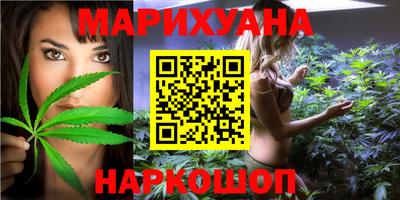 мяу мяу кристалл Гуково