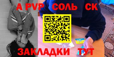мефедрон Вышний Волочёк