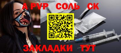 мефедрон Вышний Волочёк