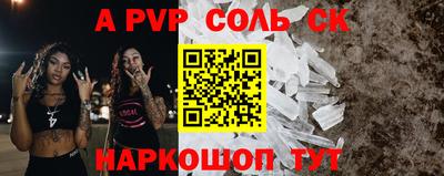 а пвп мука Вязники