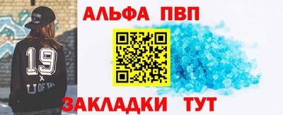 а пвп мука Вязники