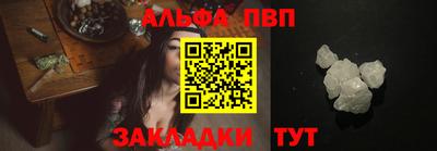 а пвп мука Вязники