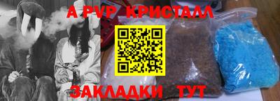 мефедрон Вышний Волочёк