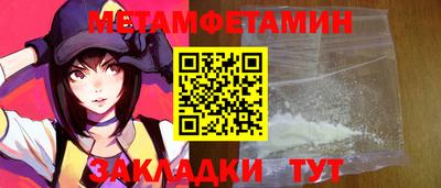 соль ск Гудермес