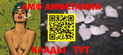 мефедрон Вышний Волочёк