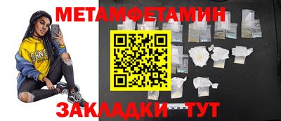 мефедрон Вышний Волочёк