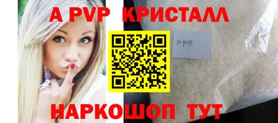 а пвп мука Вязники