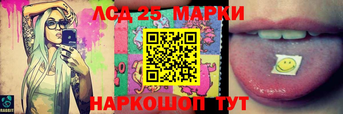 Лсд 25 экстази ecstasy  Вход с VPN  Грозный 