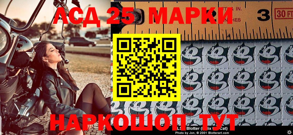 Наркотические марки 1,8мг Грозный